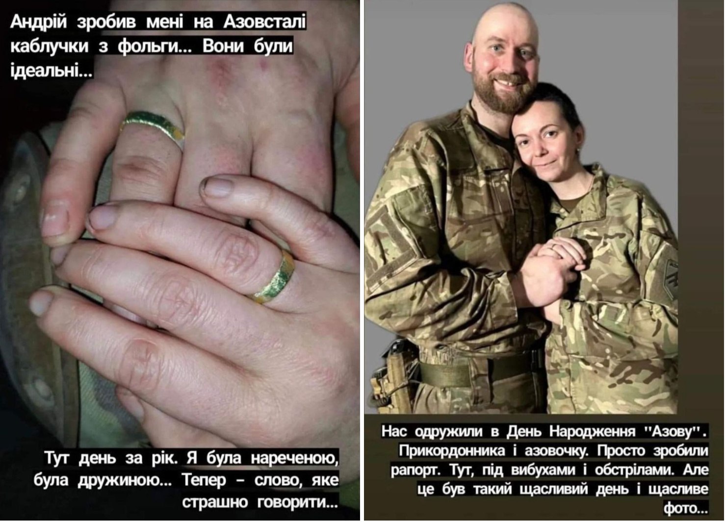 З полону оккупантів повернулася захисниця Маріуполя, поетеса і письменниця Валерія "Нава" Карпиленко