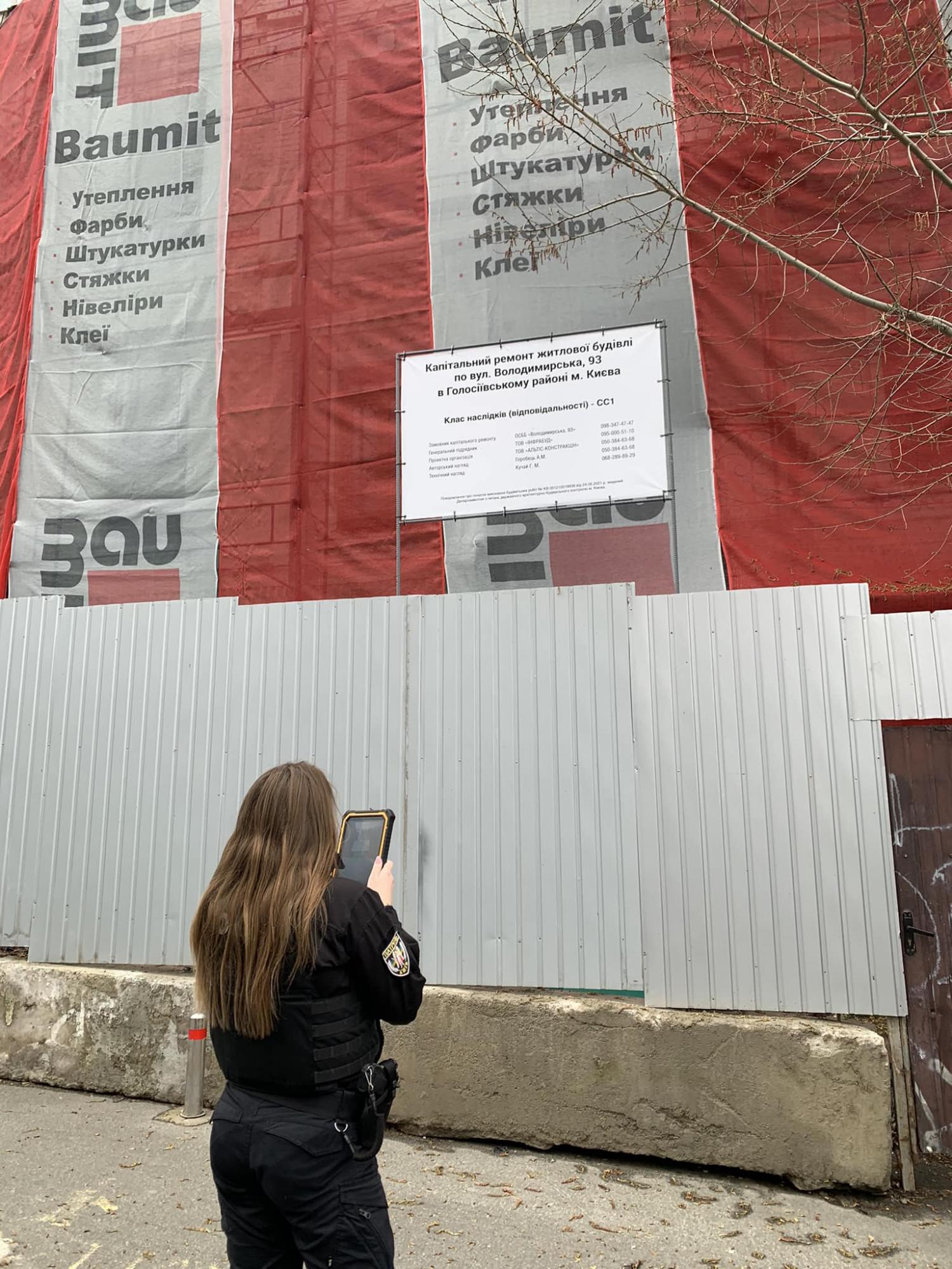 У Києві зносять будинок ХІХ століття зі статусом пам’ятки архітектури: що відомо