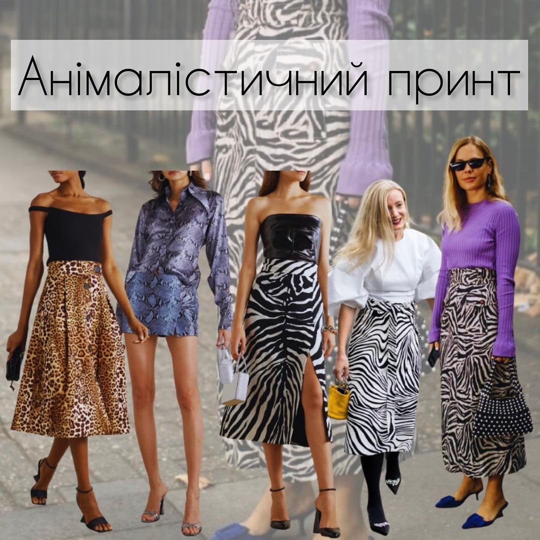 Наймодніші спідниці 2023: стиліст показала, що буде в тренді