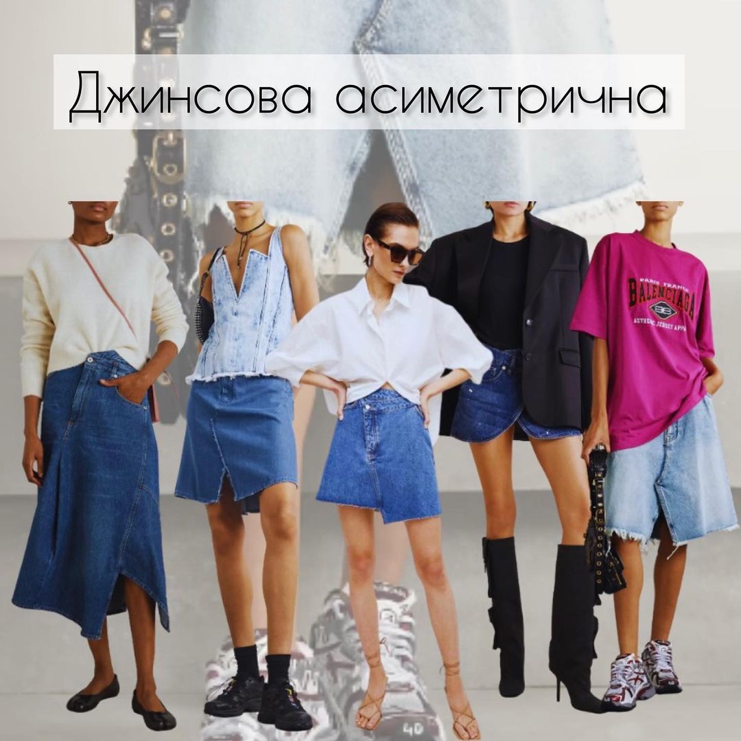 Наймодніші спідниці 2023: стиліст показала, що буде в тренді