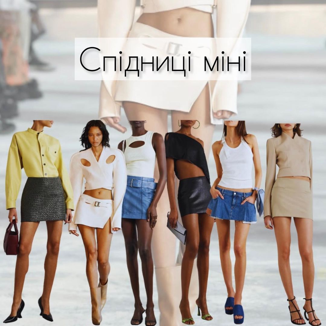 Наймодніші спідниці 2023: стиліст показала, що буде в тренді