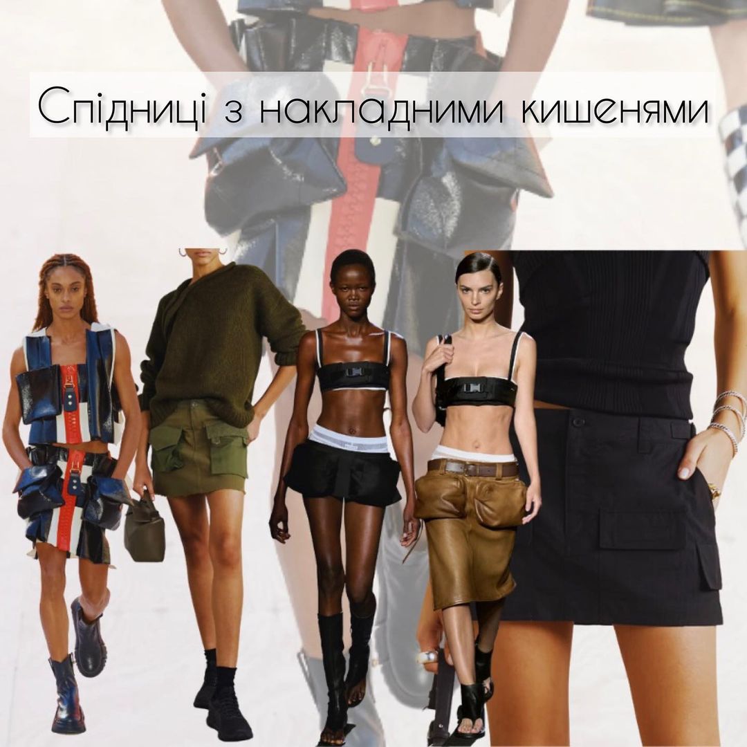 Наймодніші спідниці 2023: стиліст показала, що буде в тренді