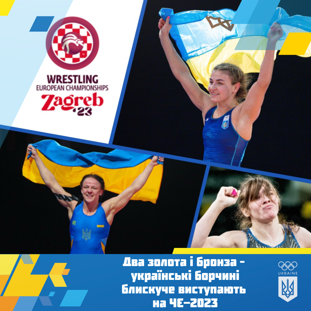 Два "золота" та "бронзу" вибороли українські борчині на ЧЄ в Хорватії