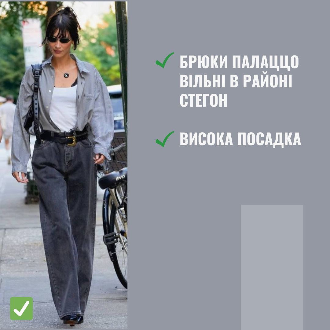 Дивіться, з чим носити різні моделі джинсів, аби мати шикарний вигляд: фотоприклади від стиліста