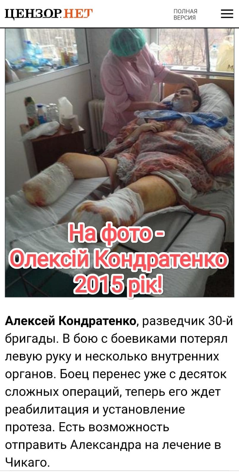 Шахраї окупували соціальні мережі: як виглядає найпопулярніша схема (фото)