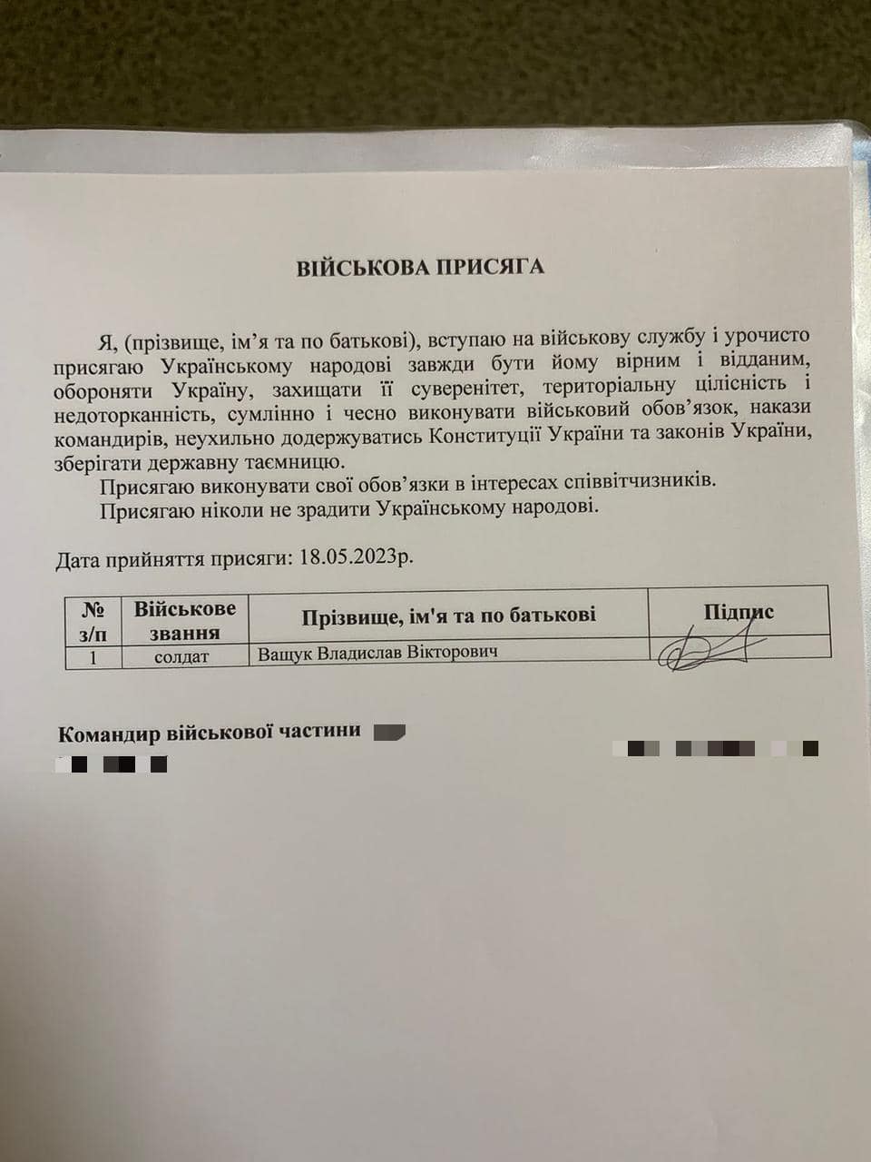 "Вірю в нашу перемогу": екс-захисник "Динамо" Владислав Ващук вступив до лав Нацгвардії