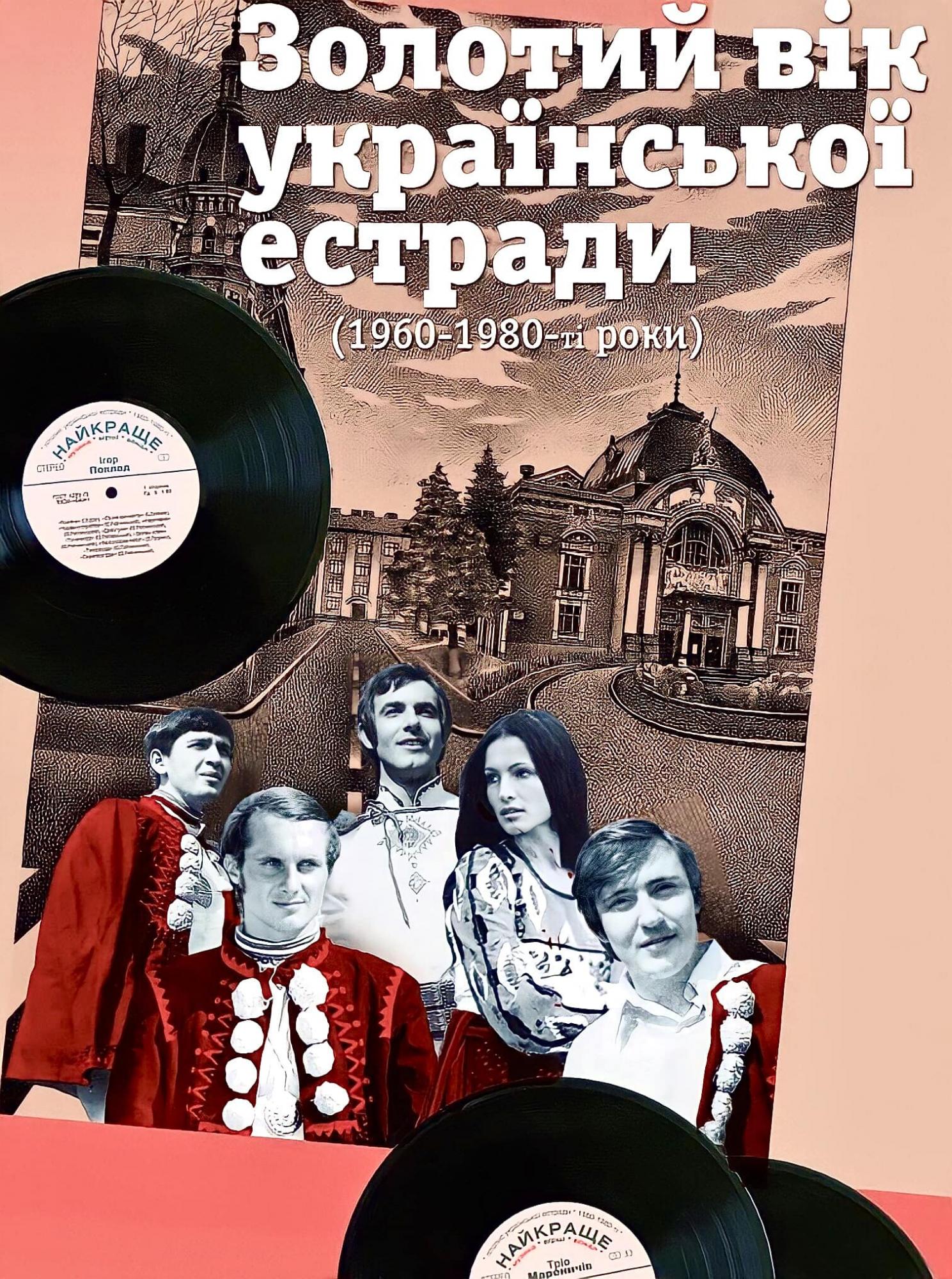 "Легенда української естради": помер відомий композитор і музикант Левко Дутківський
