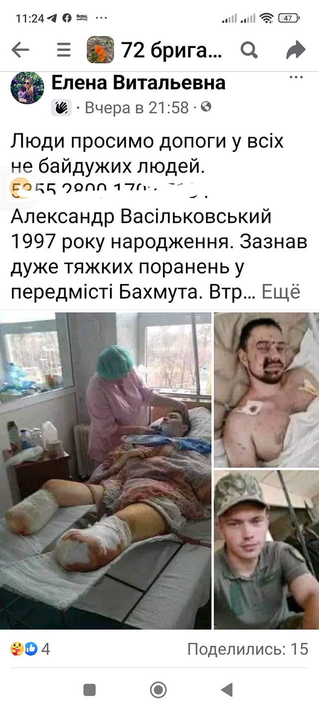 Шахраї окупували соціальні мережі: як виглядає найпопулярніша схема (фото)