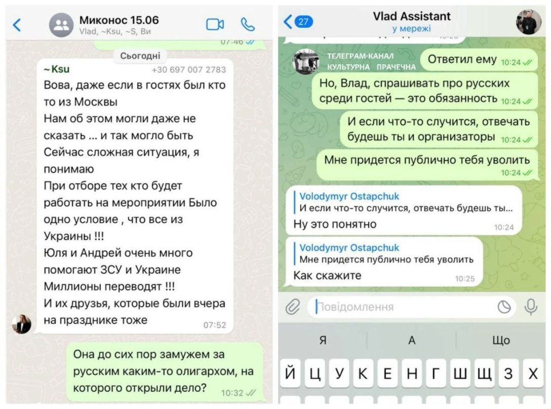 Розважав на вечірці дружину російського олігарха. Остапчук вляпався у гучний скандал