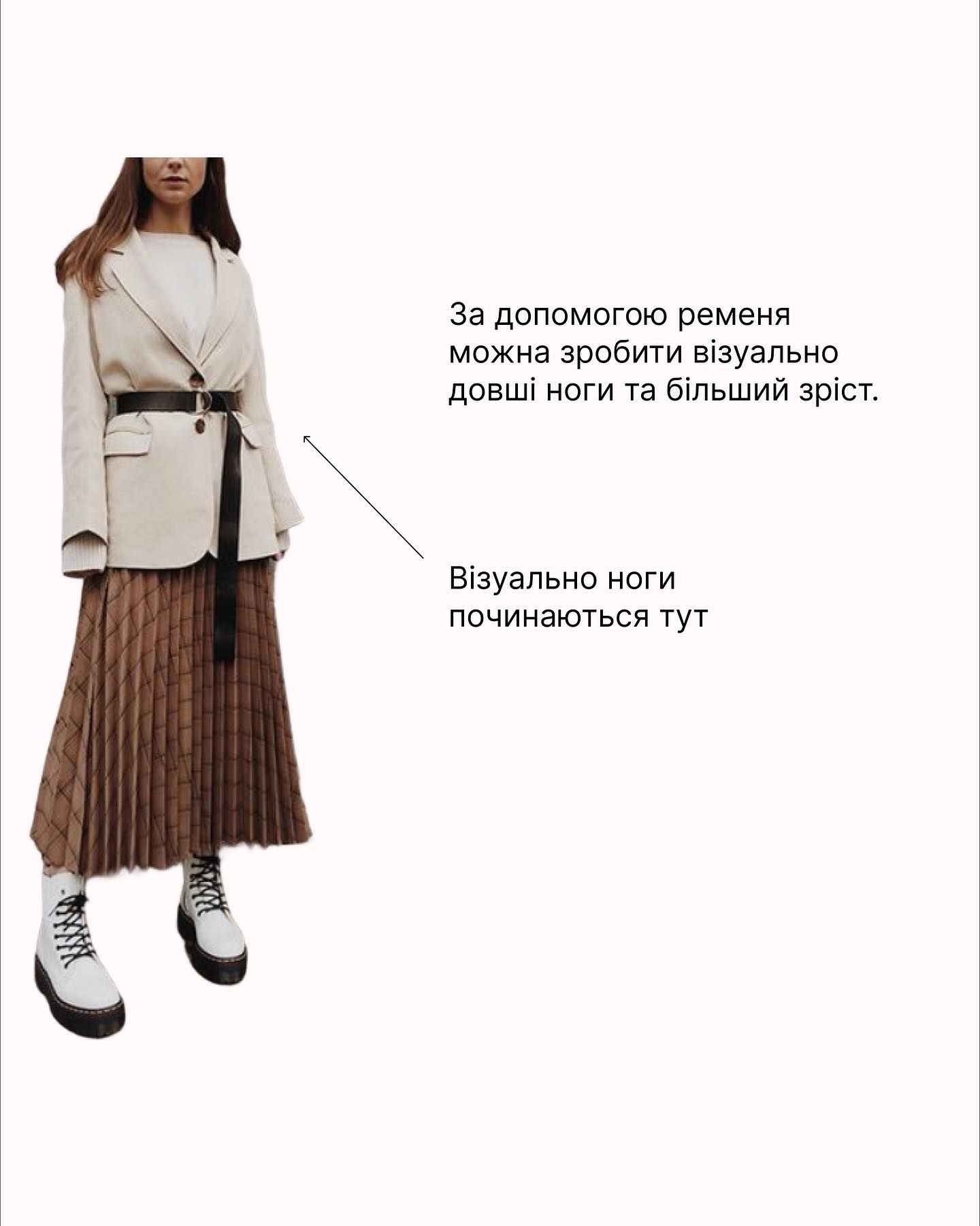 Стилістка показала, з чим і як носити спідницю плісе. Ловіть модні підказки на літо (фото)