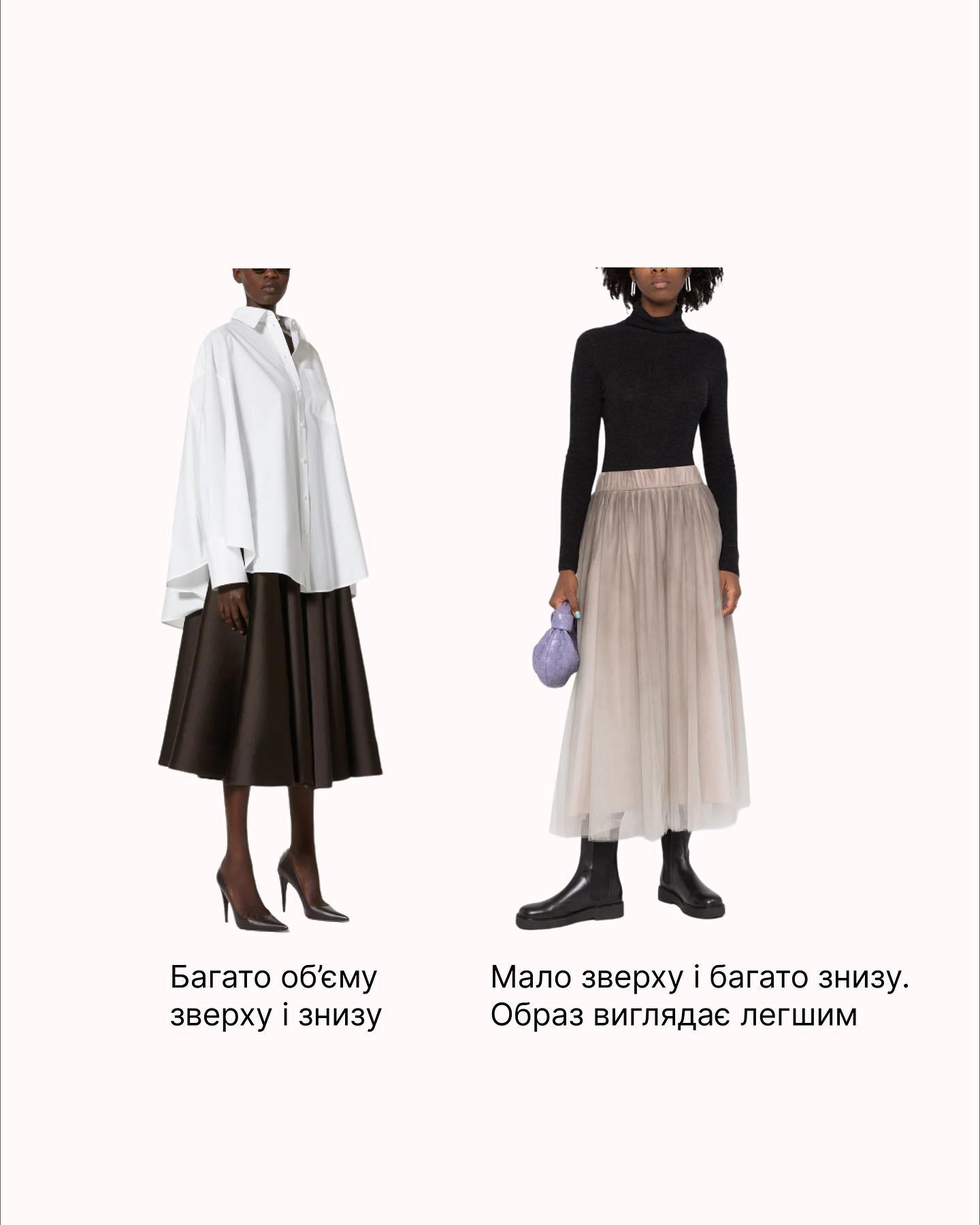 Стилістка показала, з чим і як носити спідницю плісе. Ловіть модні підказки на літо (фото)