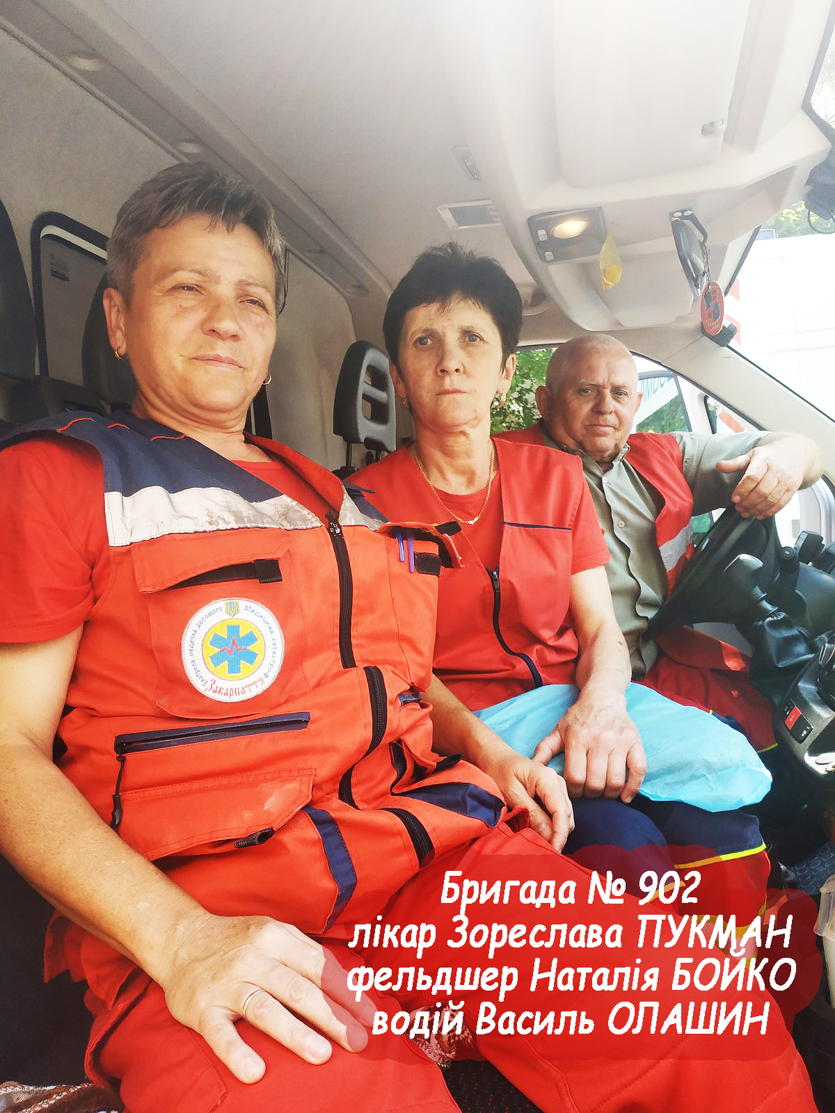 На Закарпатті 16-річна дівчина народила свою третю дитину: пологи приймали прямо в "швидкій" (фото)