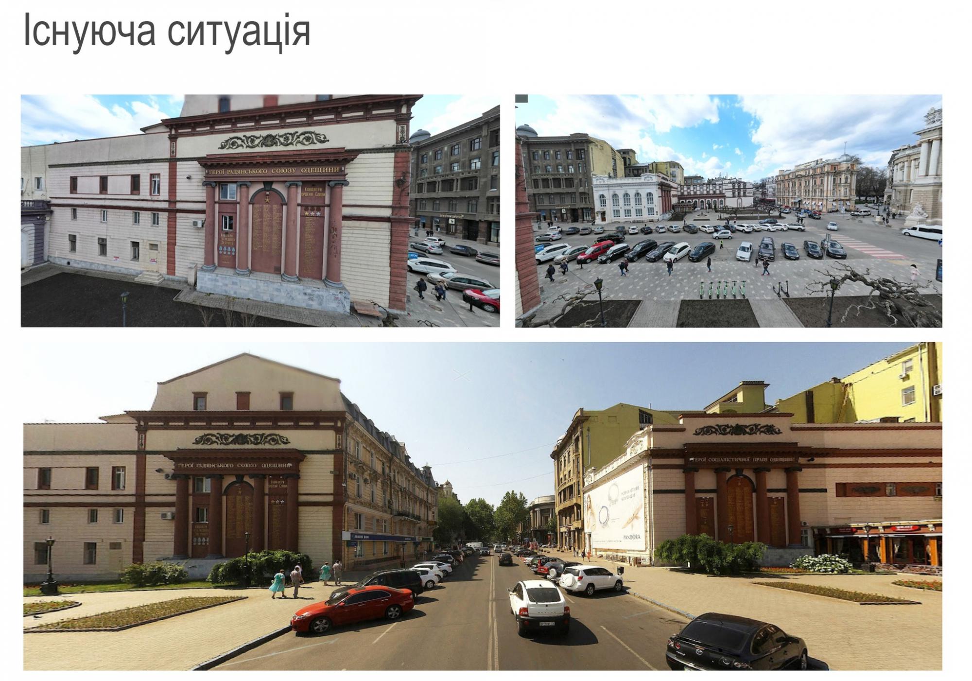 Смотрите, каким может стать центр Одессы в ближайшее время. Фото нового проекта