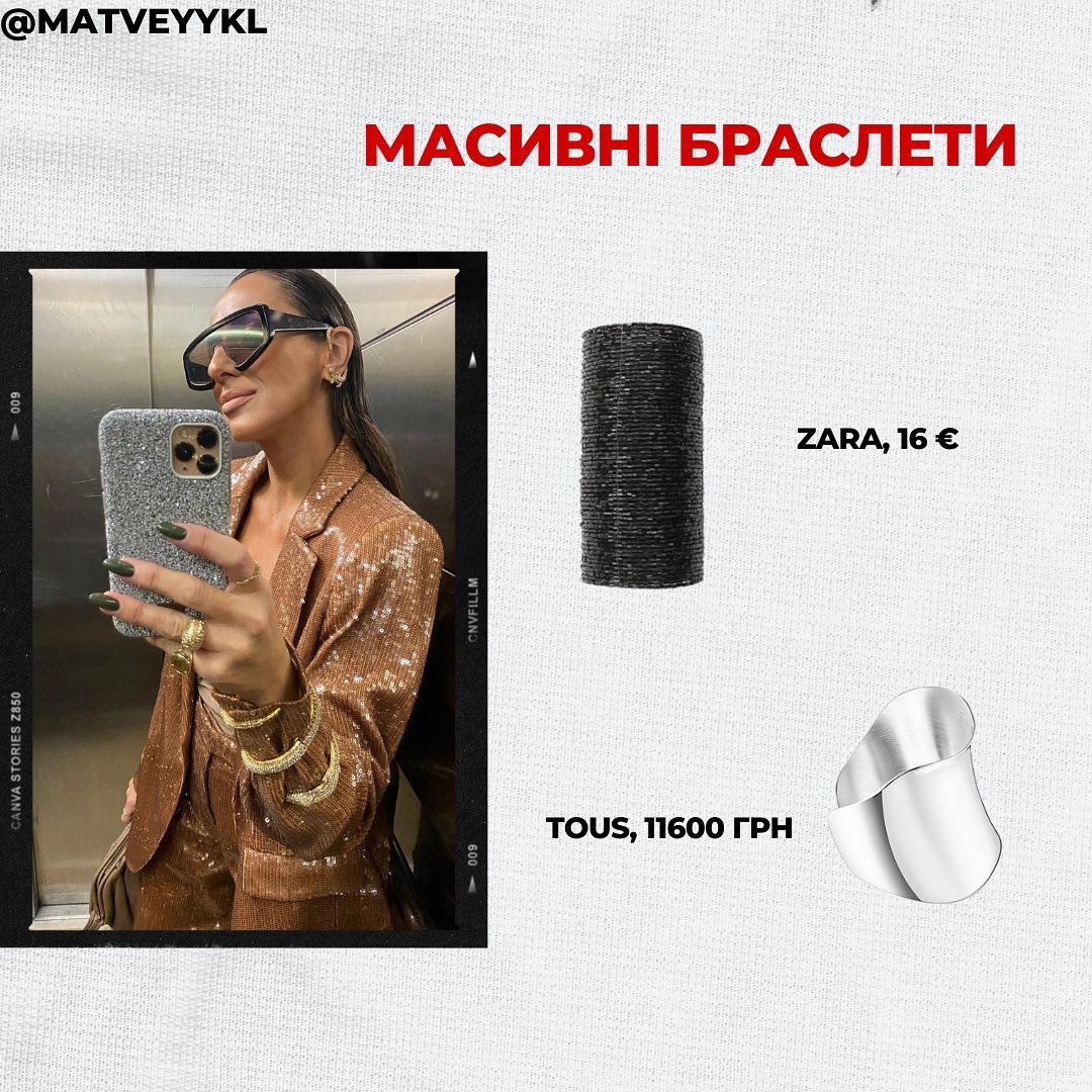 9 трендових аксесуарів, які прикрасять літній образ (фото)