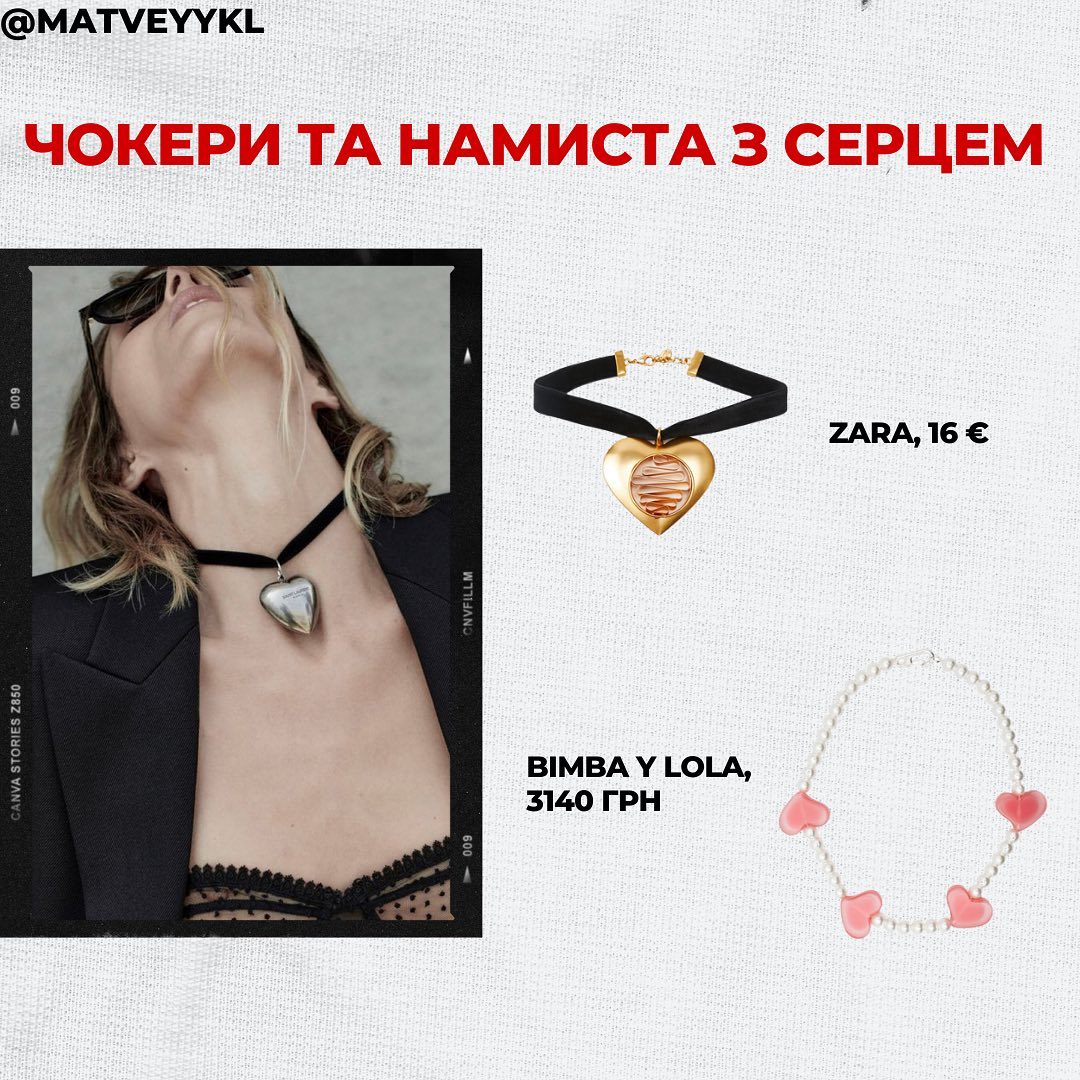 9 трендових аксесуарів, які прикрасять літній образ (фото)