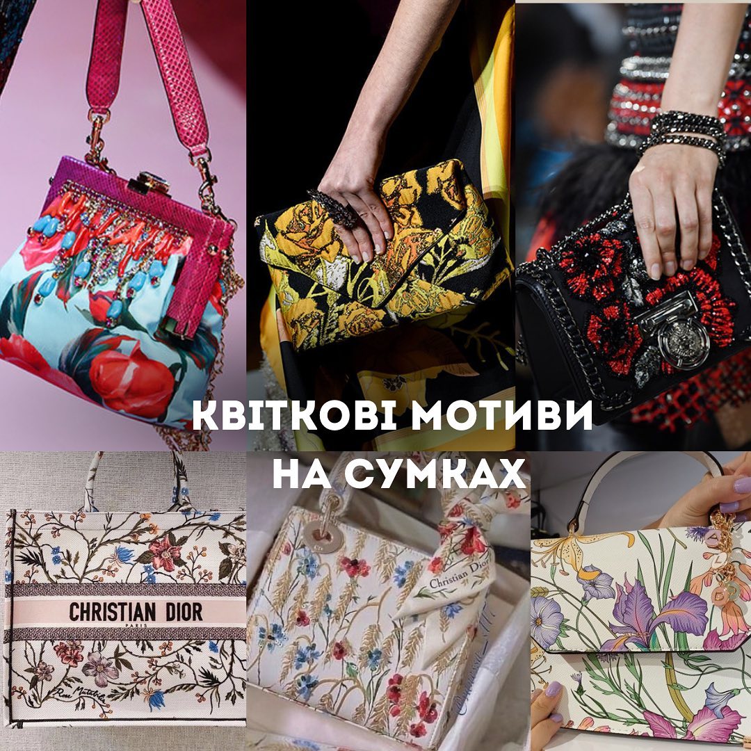 Найкрутіші сумки влітку 2023, без яких не вийти з дому: фото від Андре Тана