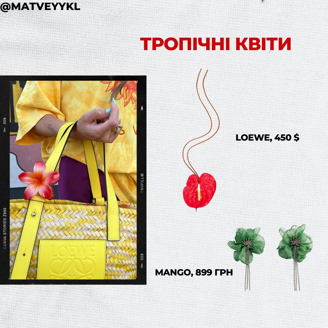 9 трендових аксесуарів, які прикрасять літній образ (фото)