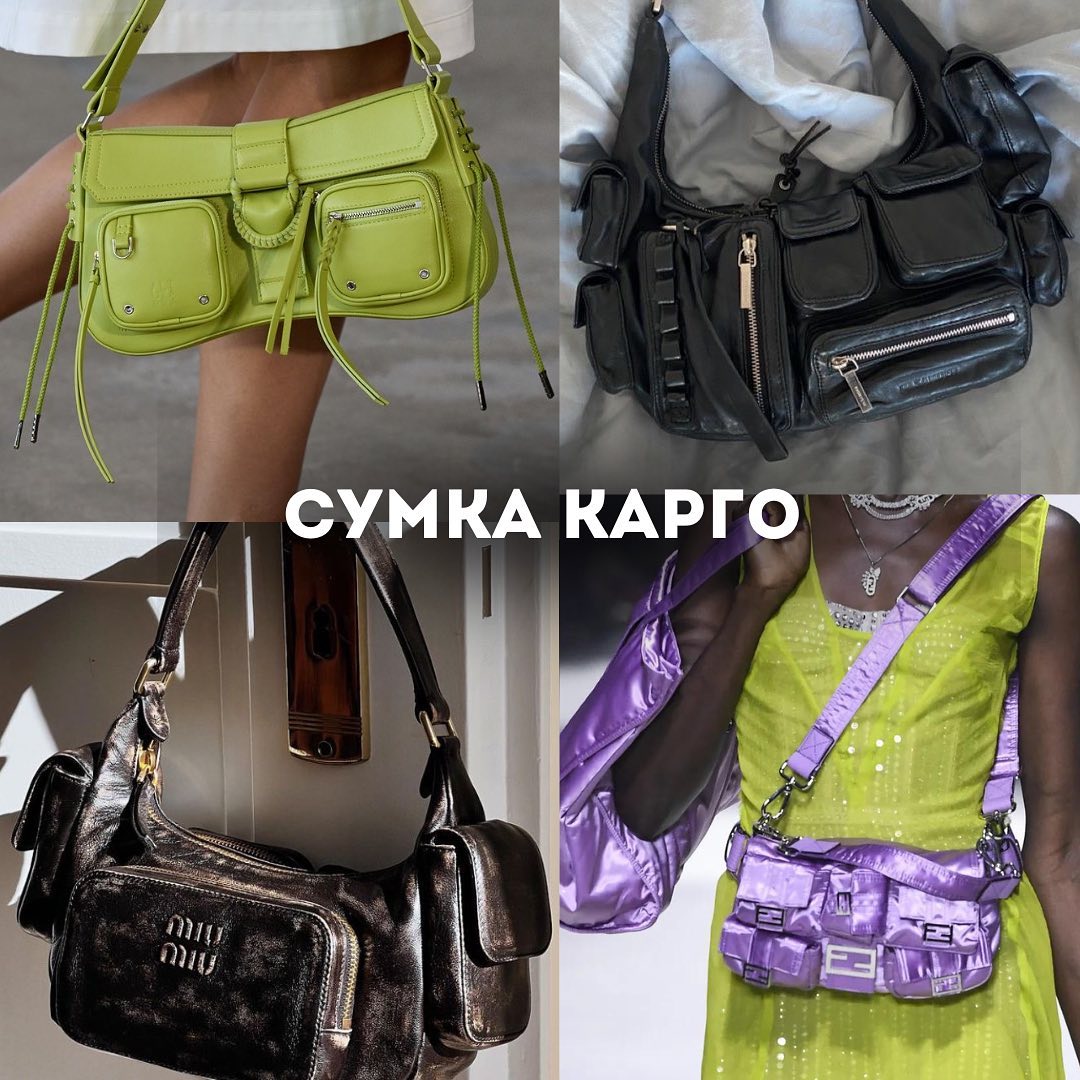 Найкрутіші сумки влітку 2023, без яких не вийти з дому: фото від Андре Тана