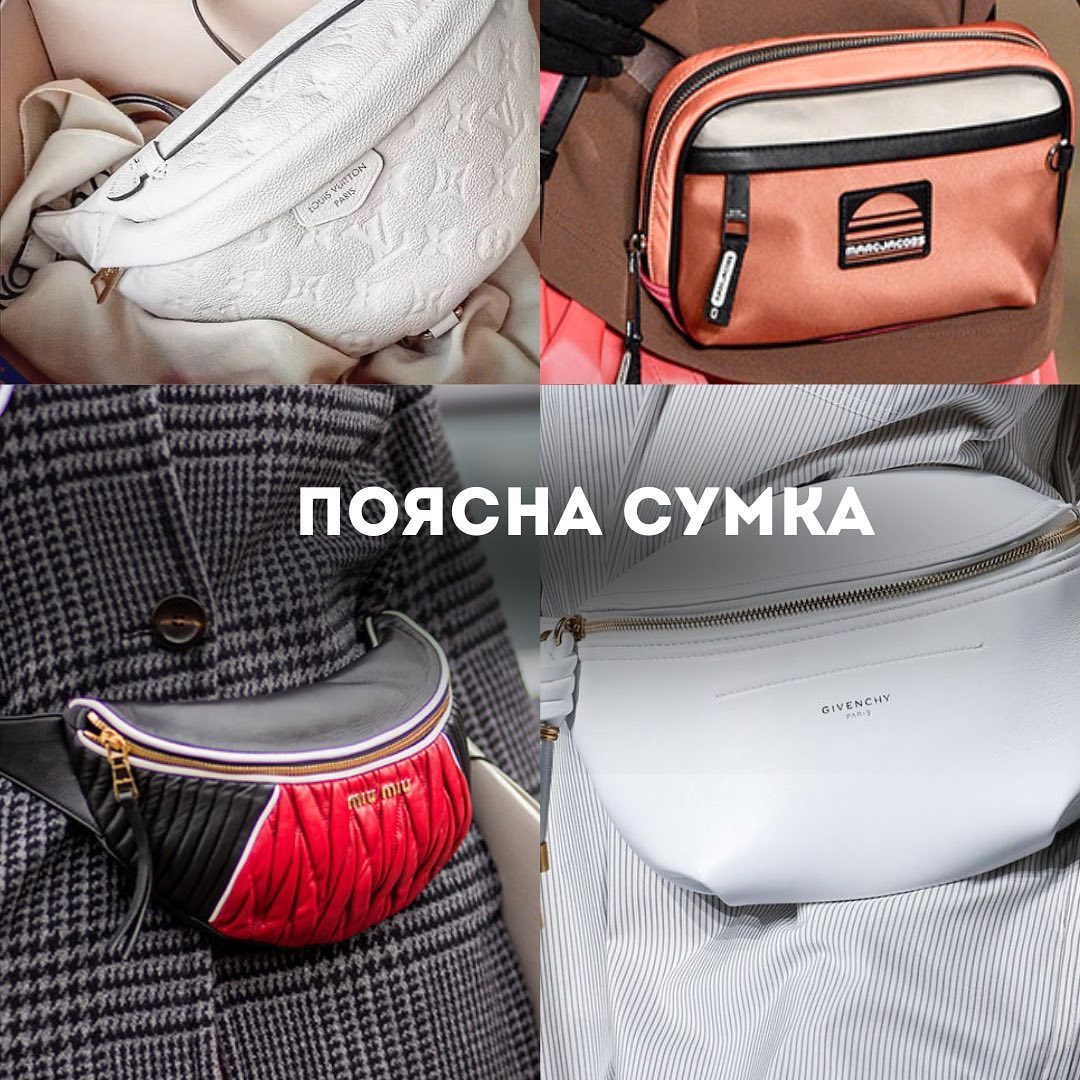 Найкрутіші сумки влітку 2023, без яких не вийти з дому: фото від Андре Тана