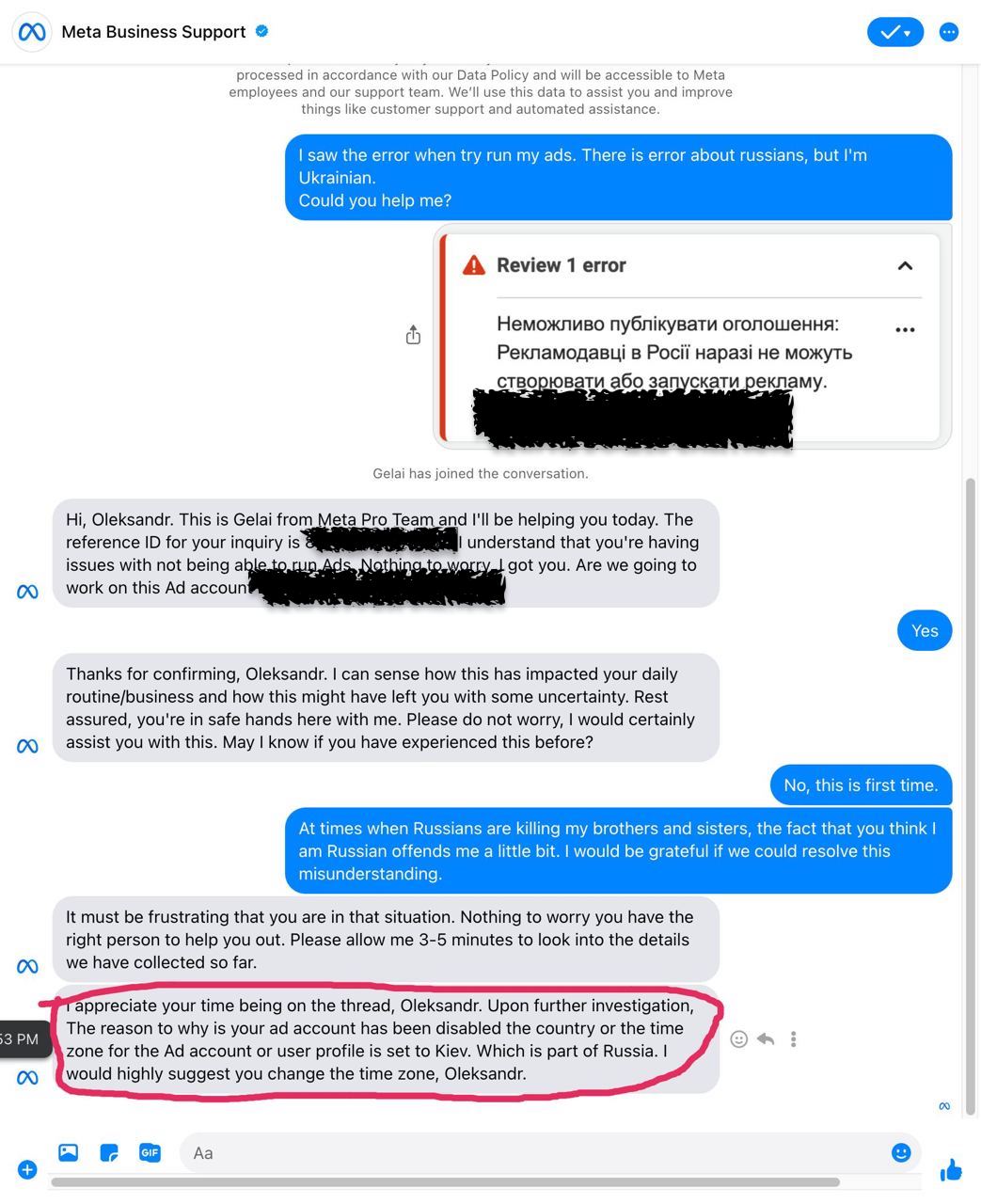 "Київ - це частина Росії". У Meta зробили скандальну заяву після скарги користувача (фото)