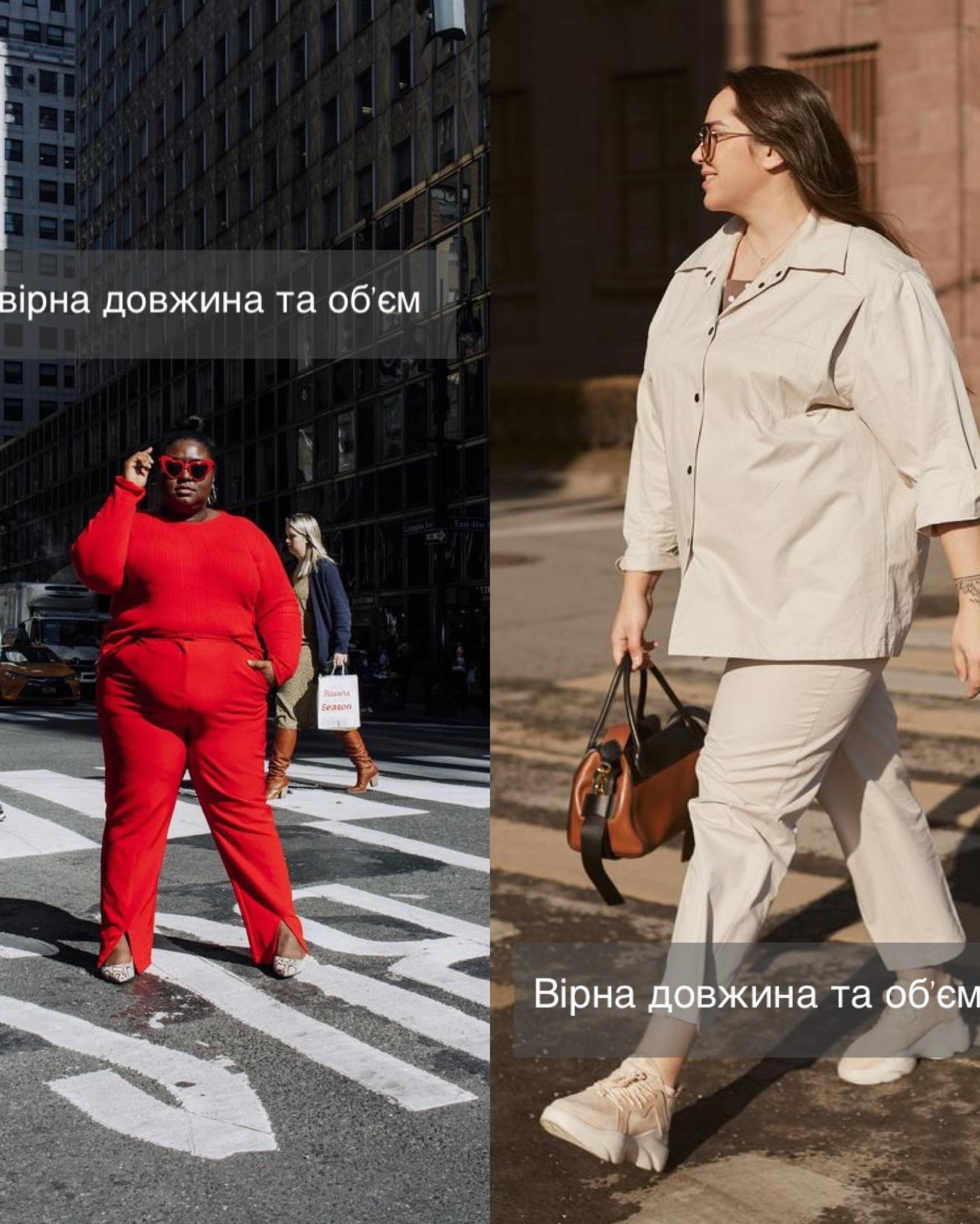 Круті поради від стилістки, які допоможуть приховати об'ємний животик. Фотоприклади образів