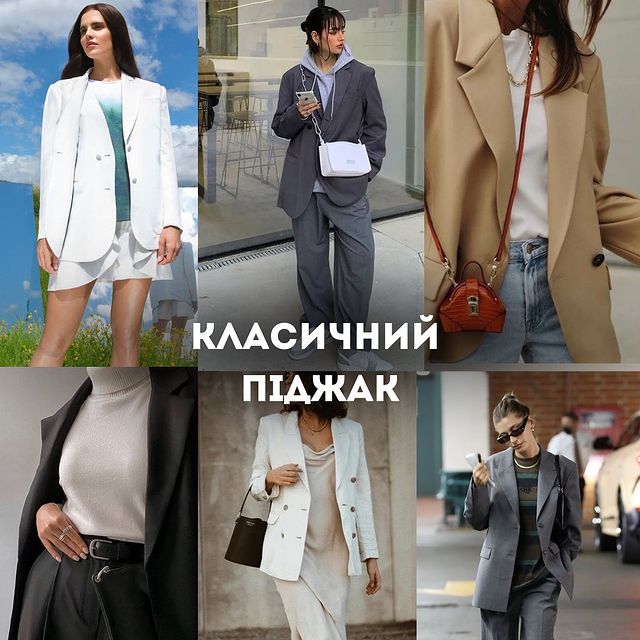 Андре Тан назвав 5 речей, які ніколи не вийдуть із моди