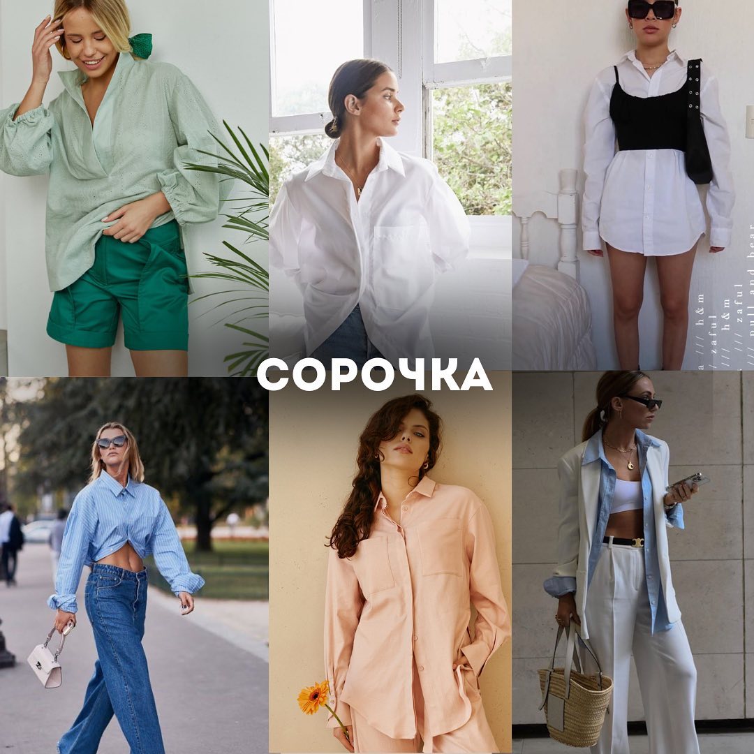 Андре Тан назвав 5 речей, які ніколи не вийдуть із моди