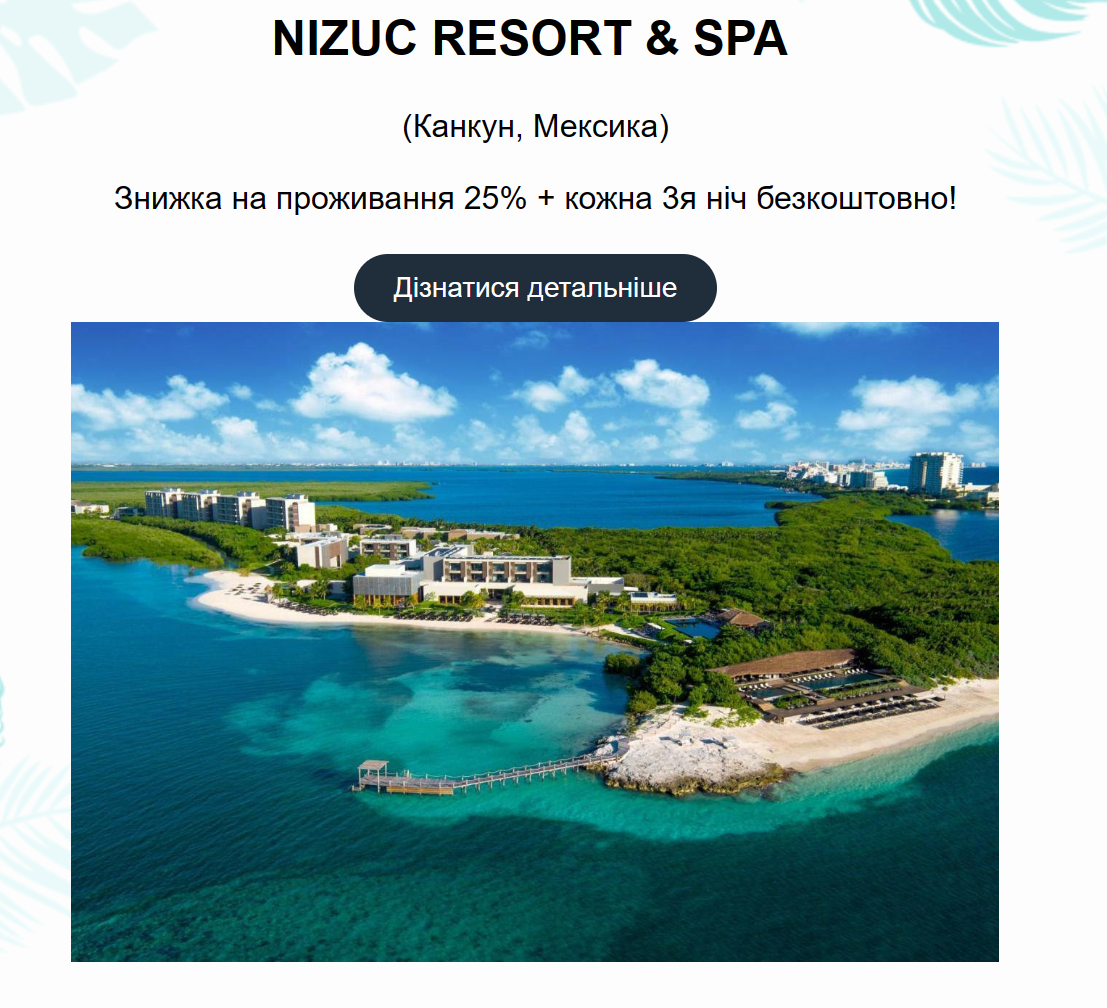 Ажіотаж та переповнені готелі. Як заощадити гроші, плануючи відпочинок за кордоном
