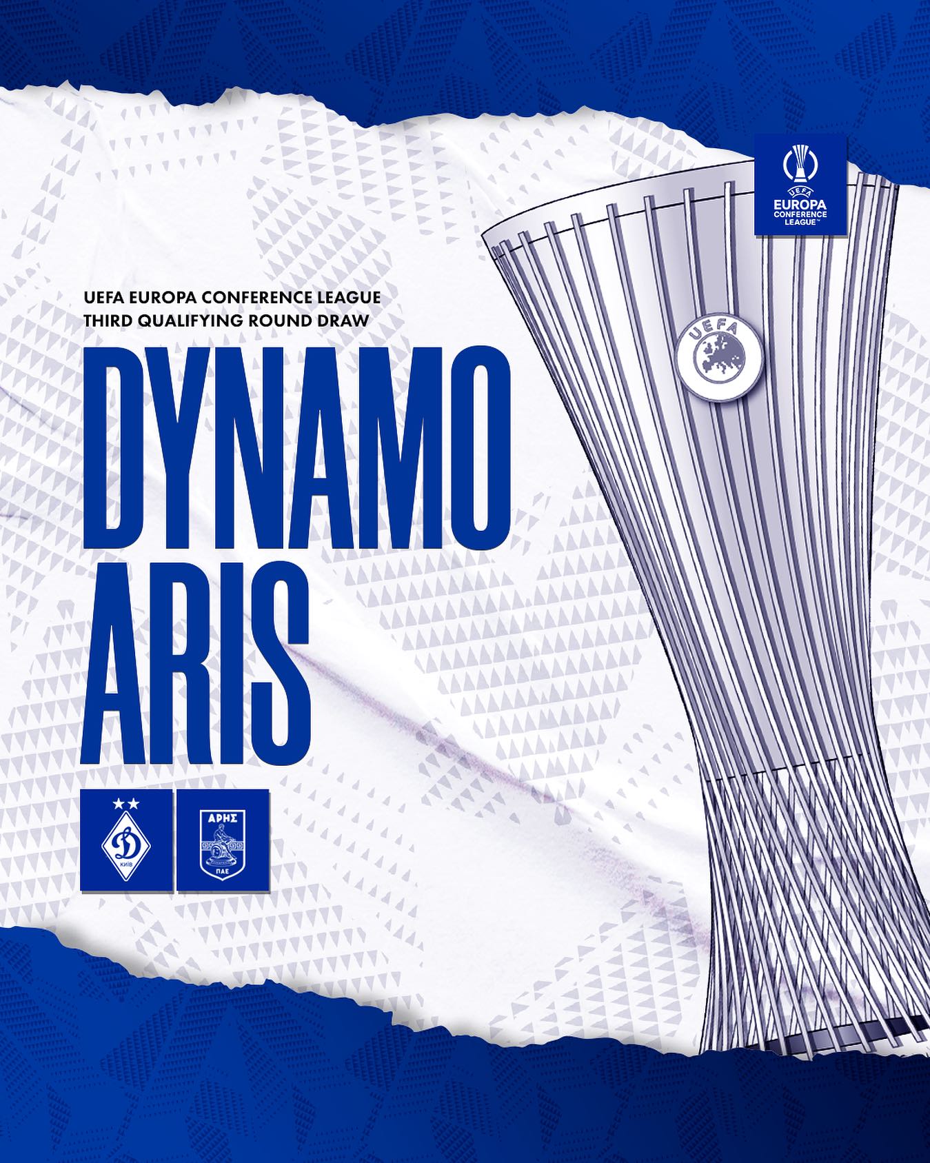 "Динамо" отримало першого суперника в єврокубках