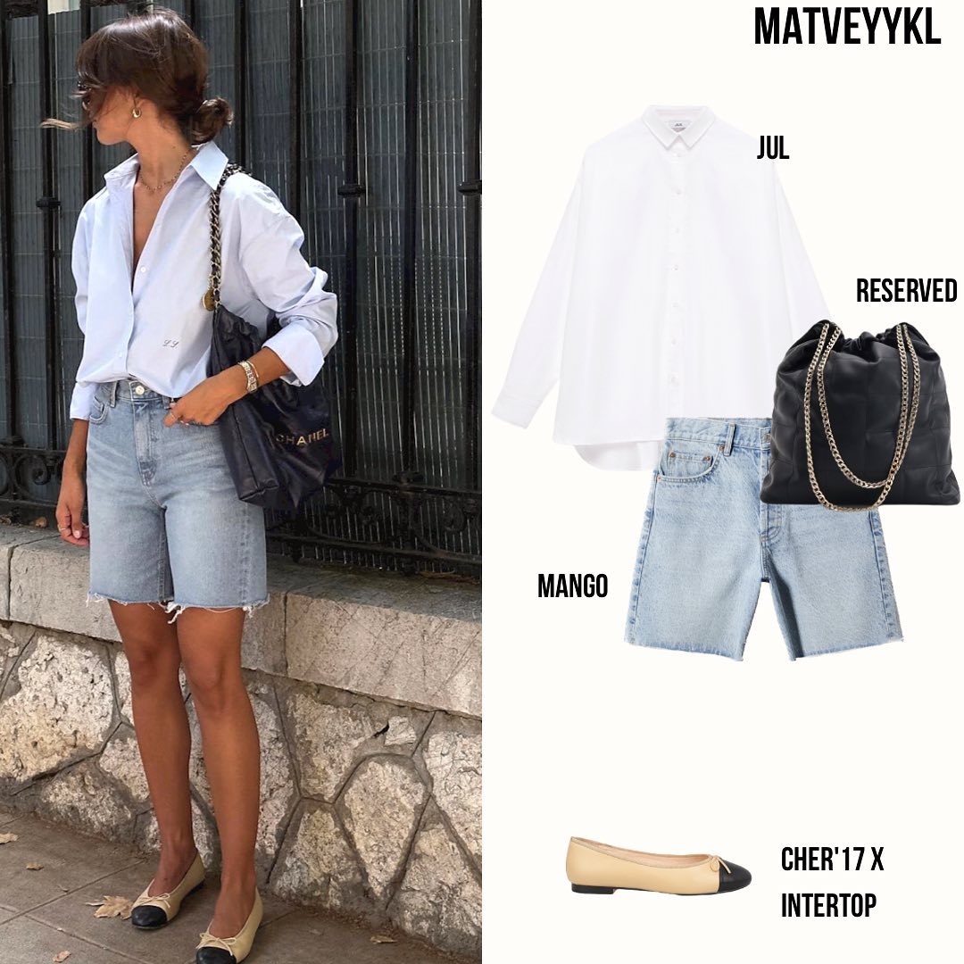 Як вдягатися "мов француженка" і не сильно витрачатися: готові образи від персонального стиліста