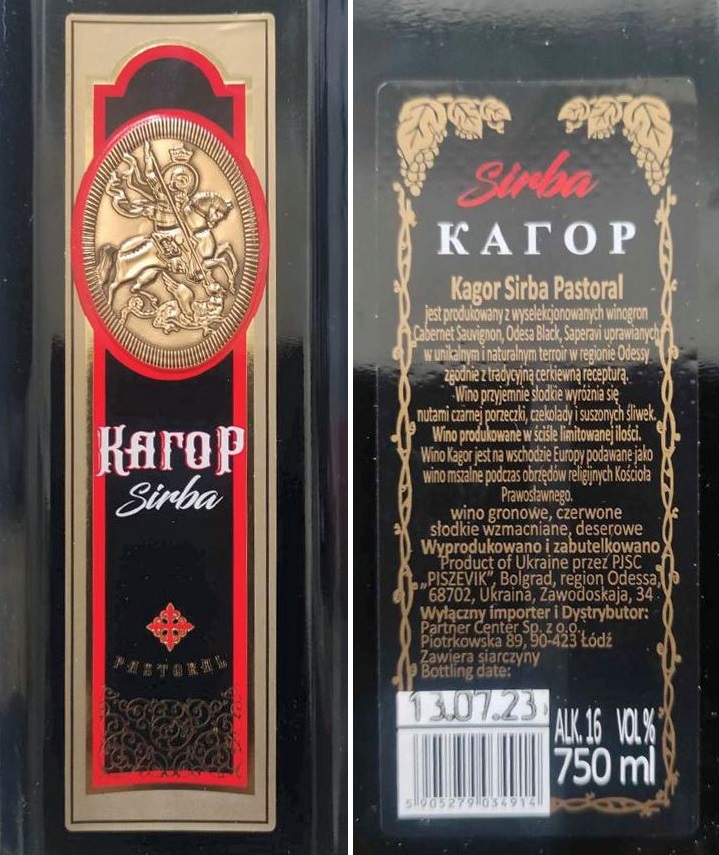 В Україні виявили вино з пестицидами: як воно виглядає