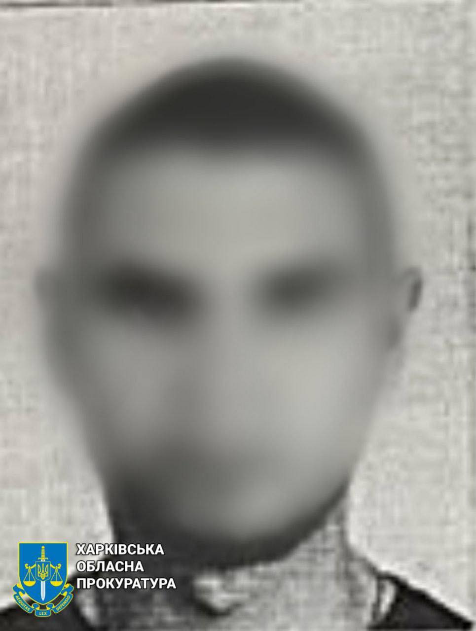 Оккупационного "полицейского" из Изюма приговорили к 12 годам тюрьмы