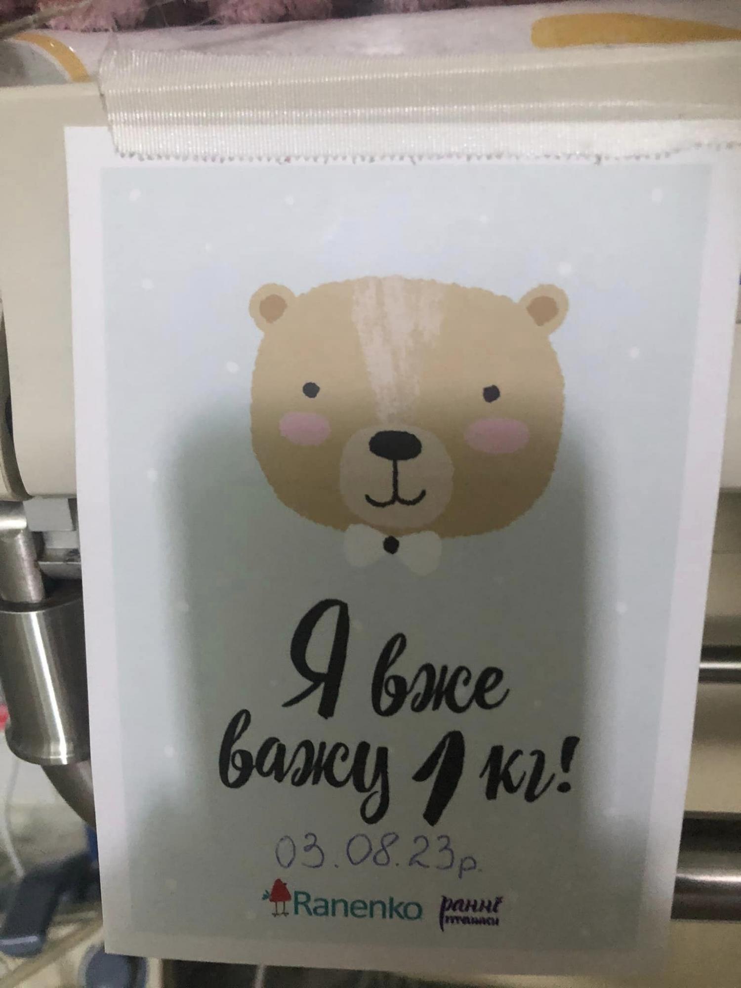 "Унікальний випадок": у Тернополі врятували крихітку дівчинку з вагою 560 грамів