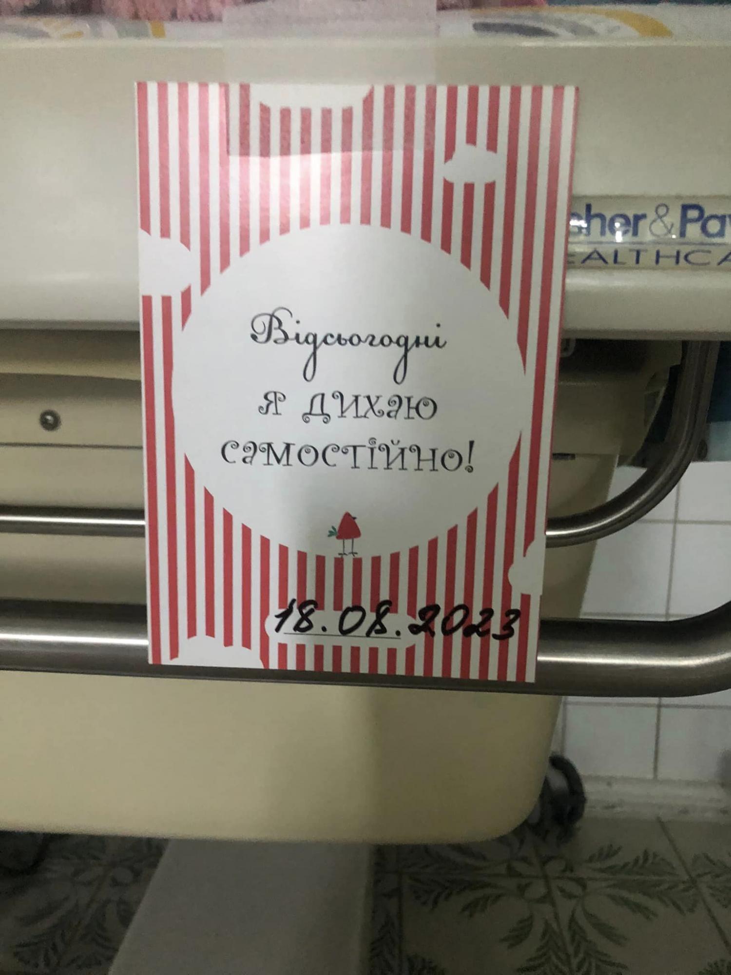 "Унікальний випадок": у Тернополі врятували крихітку дівчинку з вагою 560 грамів