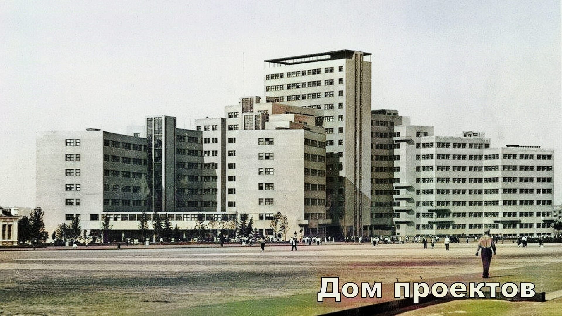 Дивіться, як раніше мав вигляд історичний центр Харкова. Унікальні ретро-фото