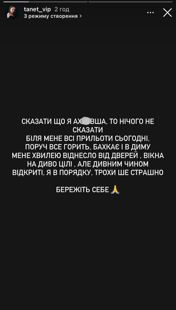 Тетяна Песик опинилася в епіцентрі російської атаки на Тернопіль: "Хвилею віднесло від дверей"