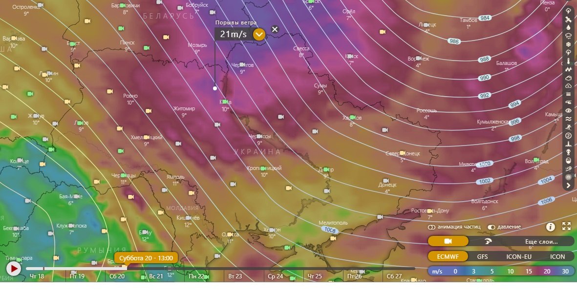 В Україну прийде мокрий сніг і моторошний вітер: які області накриє негодою