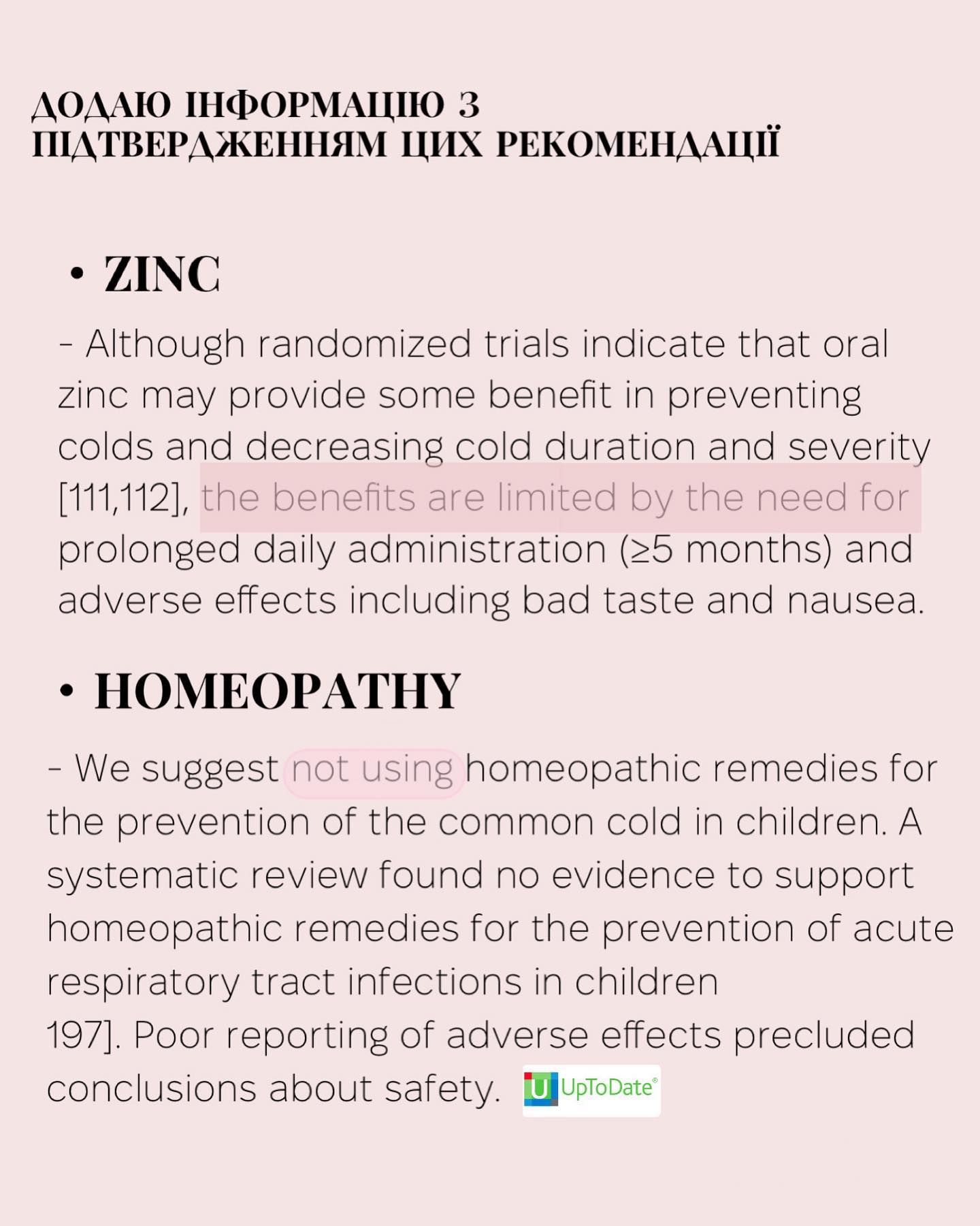 Лікарка розповіла, як не потрібно "покращувати" імунітет і що допоможе укріпити організм
