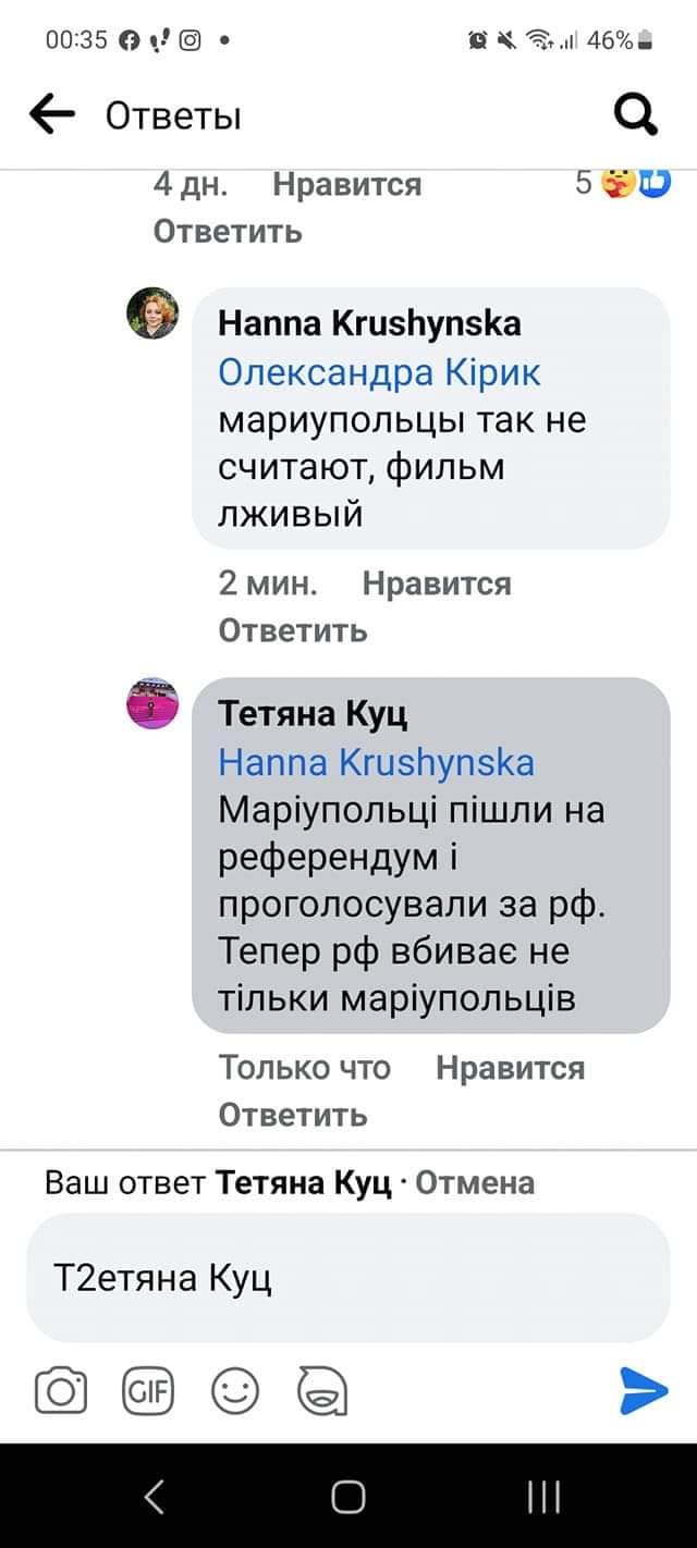 "Гроші на смертях". Український фільм "Юрик" про блокаду Маріуполя звинуватили у брехні