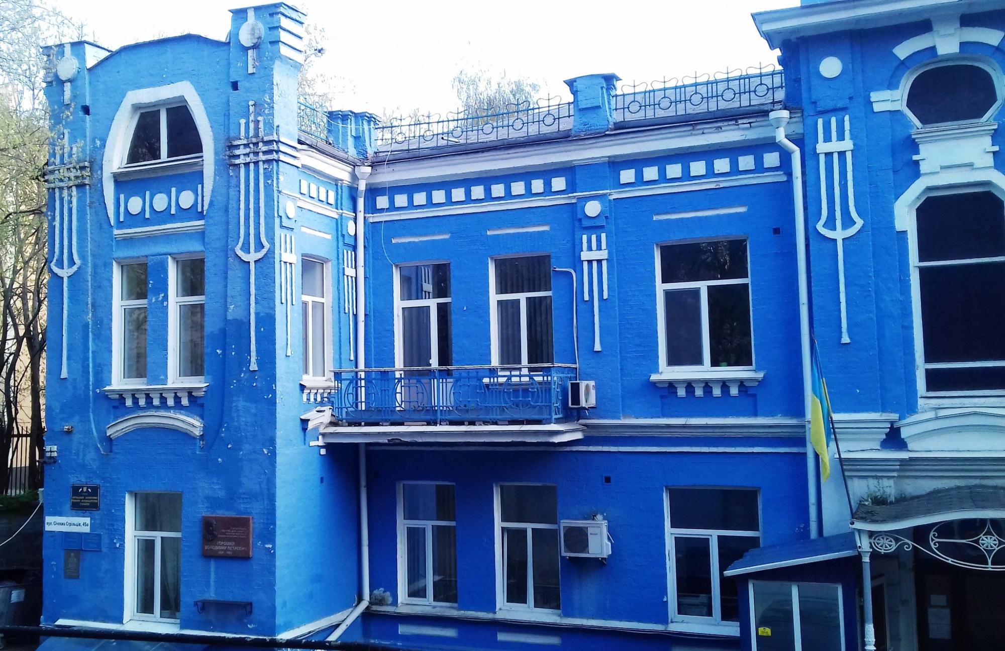 "Секретна" синя садиба у центрі Києва. Вона тут з 1910 року, але ви її навряд чи бачили