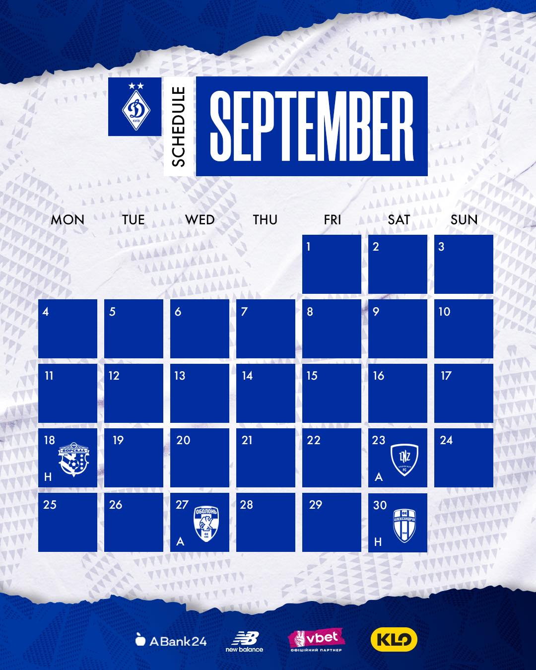 "Динамо" у вересні: повний розклад матчів українського гранда