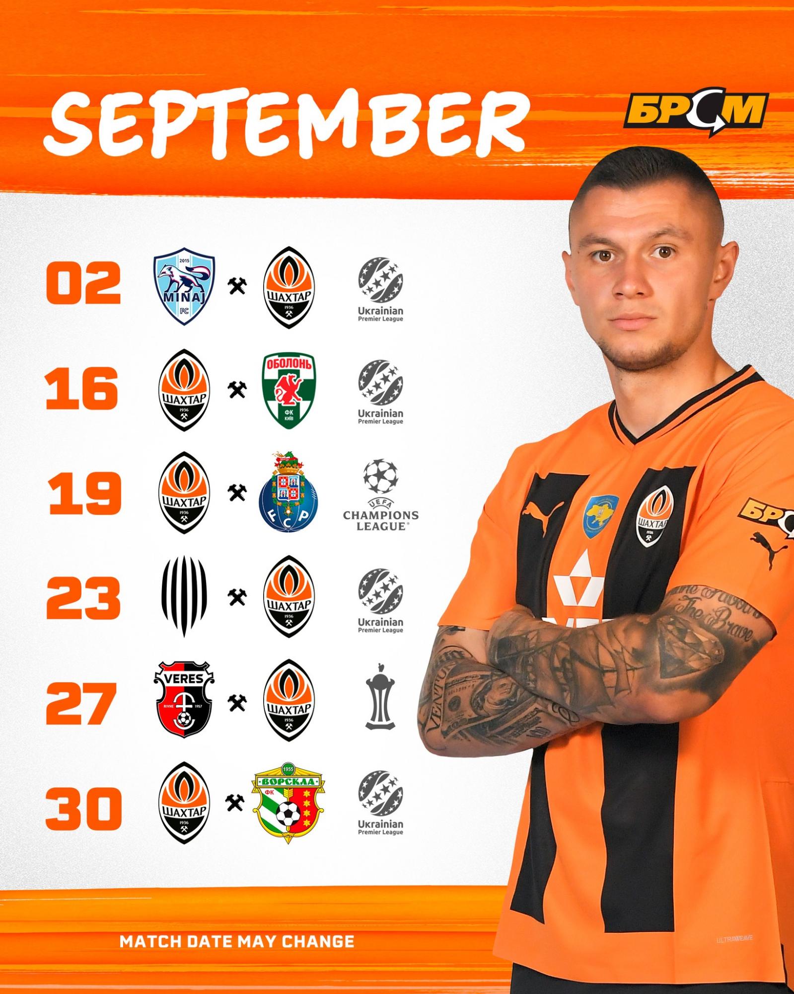 "Шахтар" у вересні: старт у Лізі чемпіонів, продовження УПЛ і повернення в Кубок України