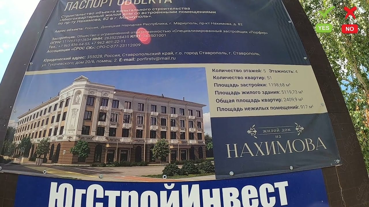 "Людей викидають на вулицю". Як росіяни в Маріуполі обманюють мешканців із житлом