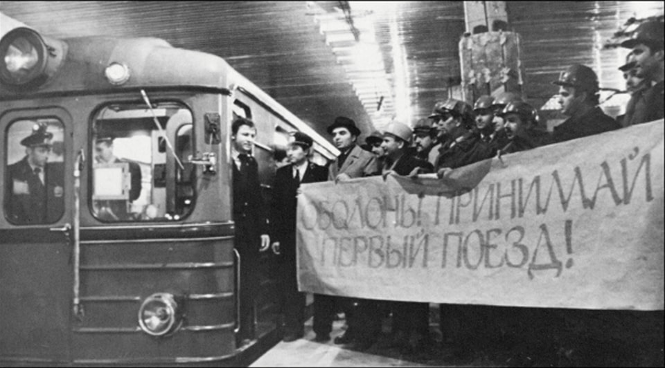 Тунелі були над землею. Як у Києві будували метро на Оболоні: фото з архівів