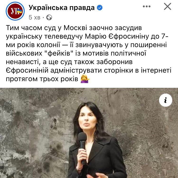 Маші Єфросиніній у Росії "дали" 7 років колонії: зірка відреагувала на абсурд