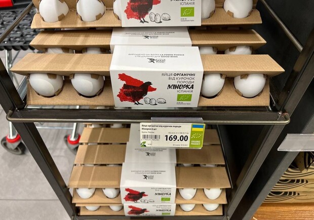 Порода "мажорка"? У Києві виявили яйця по 280 гривень