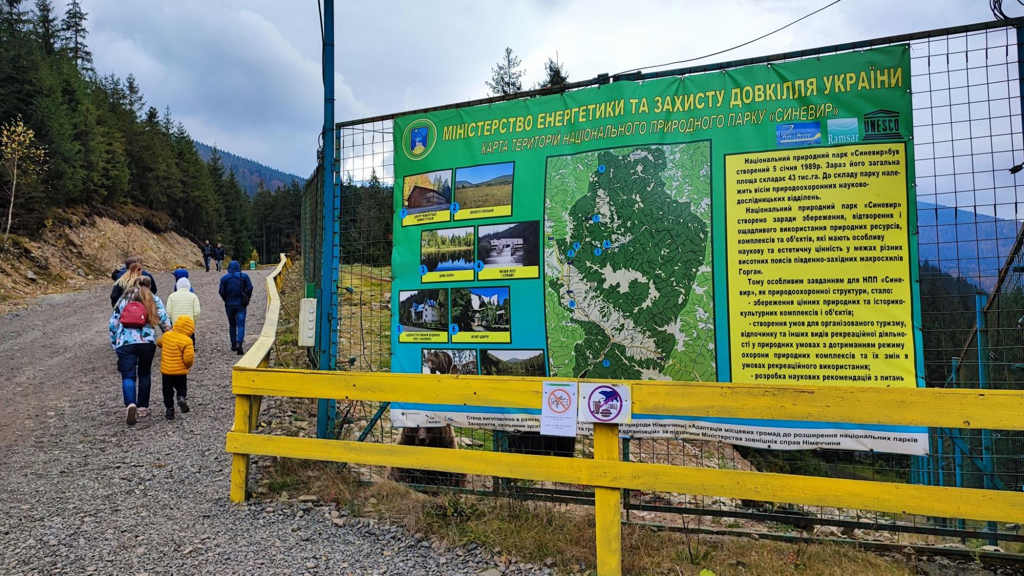 Осінь у Карпатах. Ідеальний дводенний маршрут для мандрівки у міжсезоння