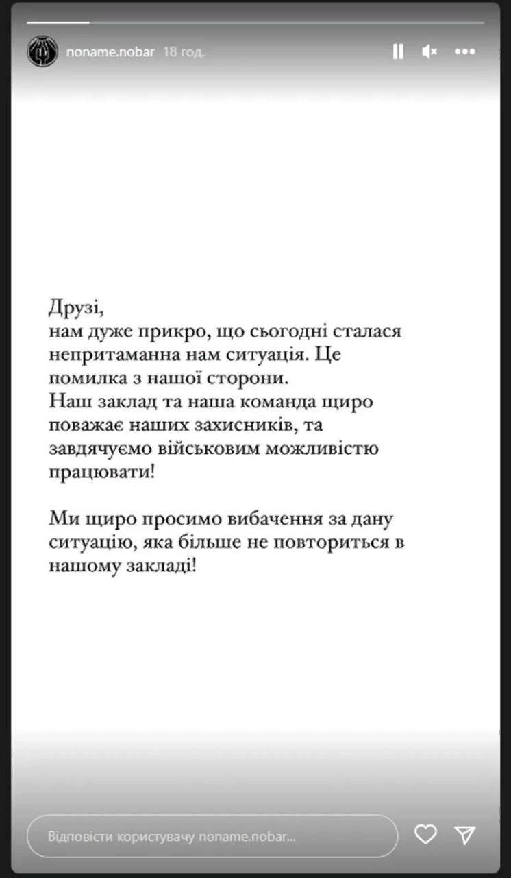 У Тернополі військового не пустили до закладу, оскільки "форма відлякує людей" (відео)