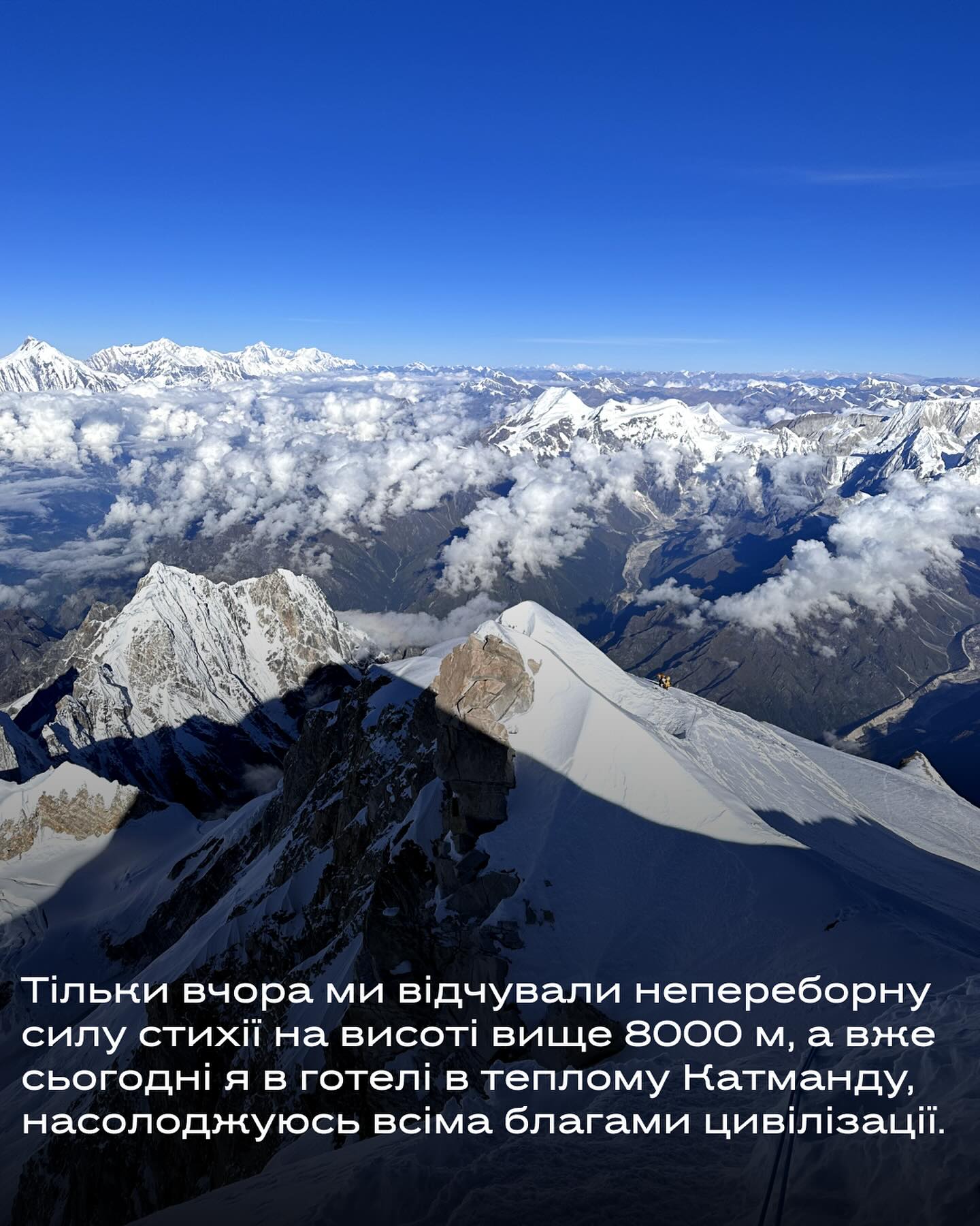 Українська альпіністка стала першою, хто підкорив складну вершину в Гімалаях: історія, що надихає