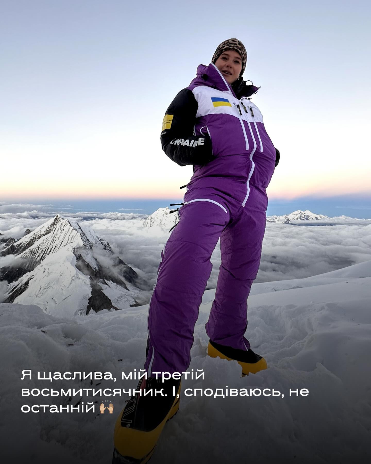 Українська альпіністка стала першою, хто підкорив складну вершину в Гімалаях: історія, що надихає